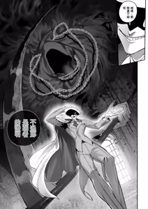 Page 15 of Ikusa Otome to Ikusa Goto! -Ikusa Otome Hen- - preview thumbnail