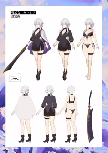 Page 2 of Ikusa Otome to Ikusa Goto! -Ikusa Otome Hen- - preview thumbnail