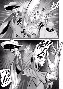 Page 21 of Ikusa Otome to Ikusa Goto! -Ikusa Otome Hen- - preview thumbnail