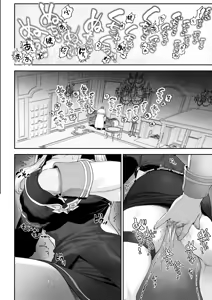 Page 32 of Ikusa Otome to Ikusa Goto! -Ikusa Otome Hen- - preview thumbnail