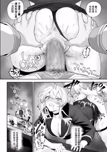 Page 48 of Ikusa Otome to Ikusa Goto! -Ikusa Otome Hen- - preview thumbnail
