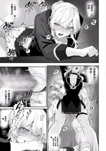 Page 49 of Ikusa Otome to Ikusa Goto! -Ikusa Otome Hen- - preview thumbnail