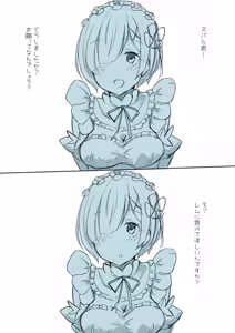 Rem - hentai manga cover image