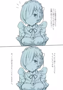 Page 2 of Rem - preview thumbnail