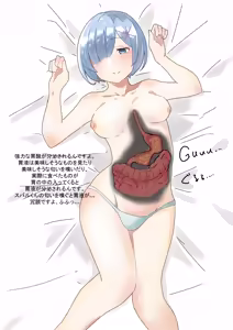 Page 31 of Rem - preview thumbnail