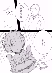 Page 41 of Rem - preview thumbnail