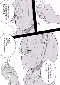 Page 42 of Rem - preview thumbnail