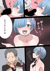 Page 69 of Rem - preview thumbnail