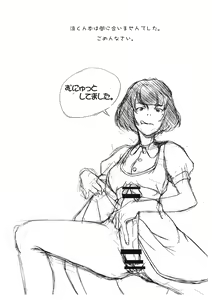Page 4 of Ni - preview thumbnail