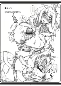 Page 8 of MG - preview thumbnail
