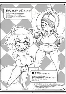 Page 10 of MG - preview thumbnail