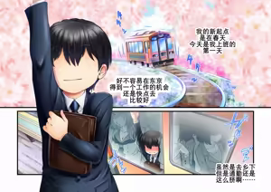 Page 4 of 下乡援孕（K记翻译） - preview thumbnail