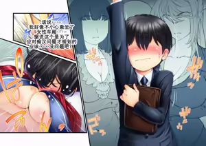 Page 5 of 下乡援孕（K记翻译） - preview thumbnail