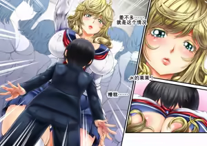 Page 6 of 下乡援孕（K记翻译） - preview thumbnail