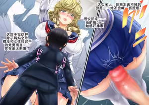 Page 8 of 下乡援孕（K记翻译） - preview thumbnail