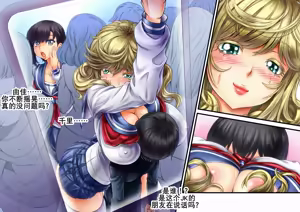 Page 10 of 下乡援孕（K记翻译） - preview thumbnail