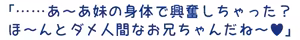 Page 4 of Skeb Aotte Kuru-kei Toshishita-chan - preview thumbnail