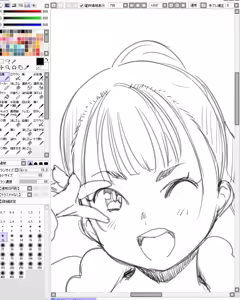Page 597 of Ryuuseiken Hougan - preview thumbnail