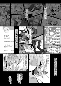 Page 3 of Doctor's surgical records ② - preview thumbnail