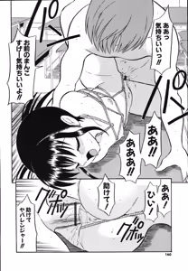 Page 162 of Daisuki! Mirano-sensei - LOVE LOVE! Ms. MILANO - preview thumbnail