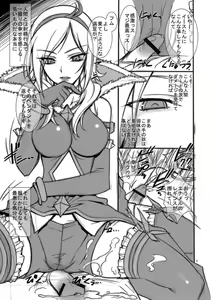 Page 5 of The Dawn of Eas - preview thumbnail