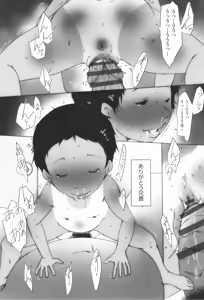 Page 154 of Shoujo Kumikyoku 33 - preview thumbnail