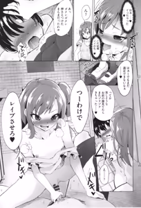 Page 36 of Shoujo Kumikyoku 33 - preview thumbnail