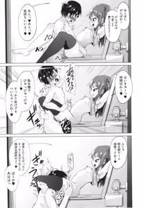 Page 44 of Shoujo Kumikyoku 33 - preview thumbnail