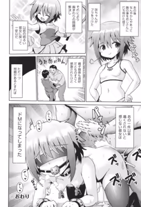 Page 91 of Shoujo Kumikyoku 33 - preview thumbnail