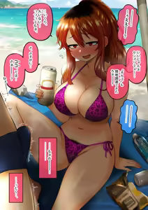 Page 5 of Manatsu no Higaeri Vacation - preview thumbnail