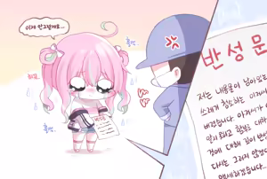 Page 121 of honyang2024.7.6-2025.1.28 - preview thumbnail