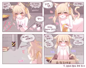 Page 90 of honyang2024.7.6-2025.1.28 - preview thumbnail