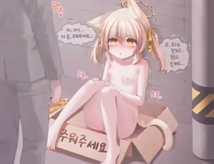 Page 92 of honyang2024.7.6-2025.1.28 - preview thumbnail
