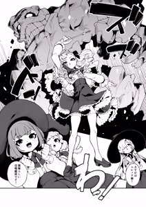 Page 3 of Elenoa no Himegoto - preview thumbnail