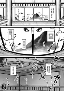 Page 3 of Heartless 2: Kodoku no Hanashi | 失心之徒2 -殇物语- - preview thumbnail
