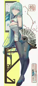 Page 109 of 绘中织梦 | 小辑 - preview thumbnail