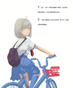 Page 127 of 绘中织梦 | 小辑 - preview thumbnail