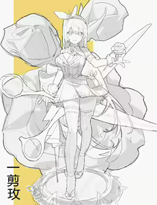 Page 144 of 绘中织梦 | 小辑 - preview thumbnail
