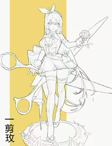 Page 146 of 绘中织梦 | 小辑 - preview thumbnail