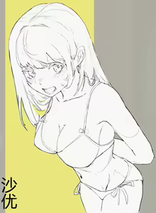 Page 158 of 绘中织梦 | 小辑 - preview thumbnail