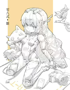 Page 76 of 绘中织梦 | 小辑 - preview thumbnail