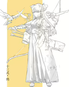 Page 83 of 绘中织梦 | 小辑 - preview thumbnail