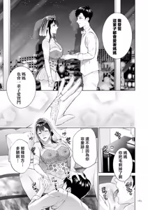 Page 183 of Haha no Utsuriga "Denshi Tokusouban" - preview thumbnail