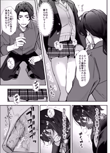 Page 14 of Omocha wa Mochikomi Kinshi desu xx - preview thumbnail