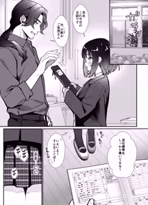 Page 3 of Omocha wa Mochikomi Kinshi desu xx - preview thumbnail