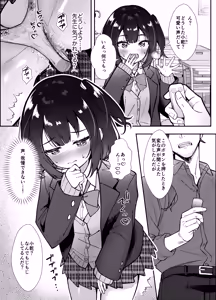 Page 10 of Omocha wa Mochikomi Kinshi desu xx - preview thumbnail