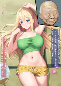 Page 264 of yokami pixiv fanbox - preview thumbnail