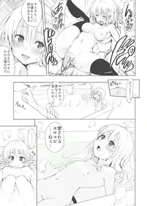 Page 20 of Chou LOVE-Ru Pink - preview thumbnail
