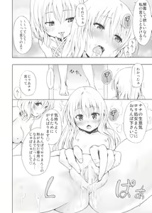 Page 25 of Chou LOVE-Ru Pink - preview thumbnail