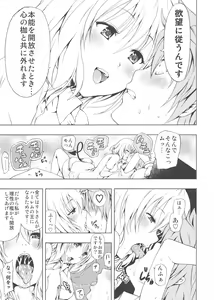 Page 6 of Chou LOVE-Ru Pink - preview thumbnail